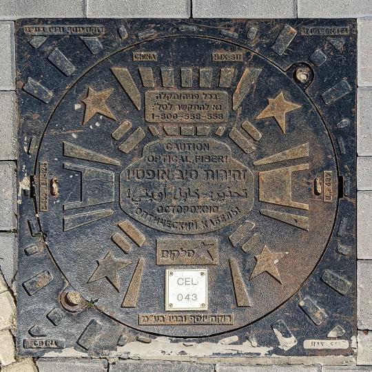 Cellcom Optical Fiber