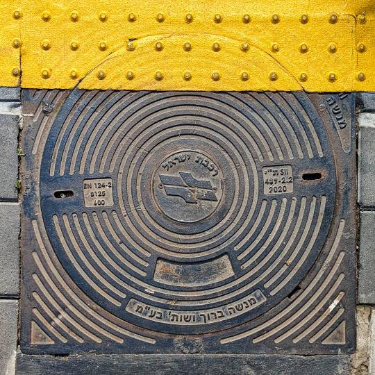 Israel Railways Logo Manhole Cover