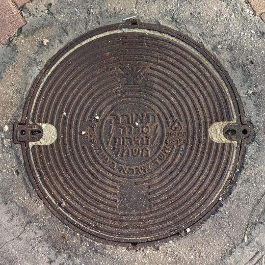 National Roads Company of Israel