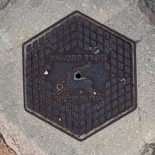 Ministry of Comminunication, Telephone Services