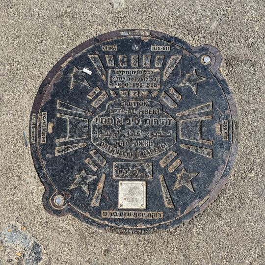 Cellcom Manhole Cover