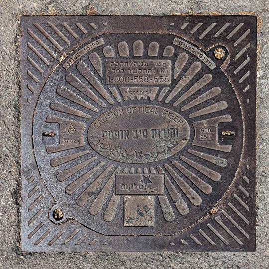 Cellcom Manhole Cover