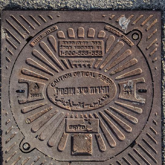 Cellcom Manhole Cover