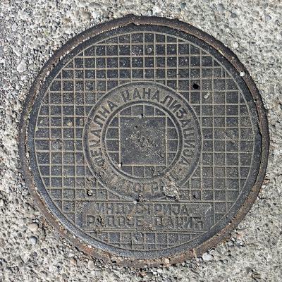 Фекална Канализација Титоград