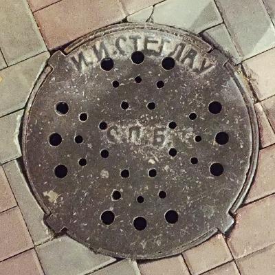 Steglau Manhole Cover