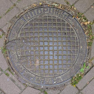 ЗВРЗ Запорожье