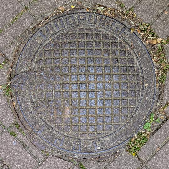 ЗВРЗ Запорожье